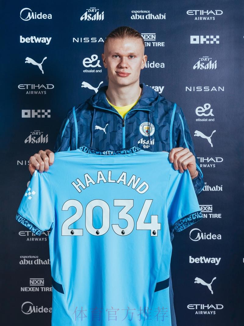 7M晚报：滕哈赫遭到质疑 曼城将和哈兰德续约