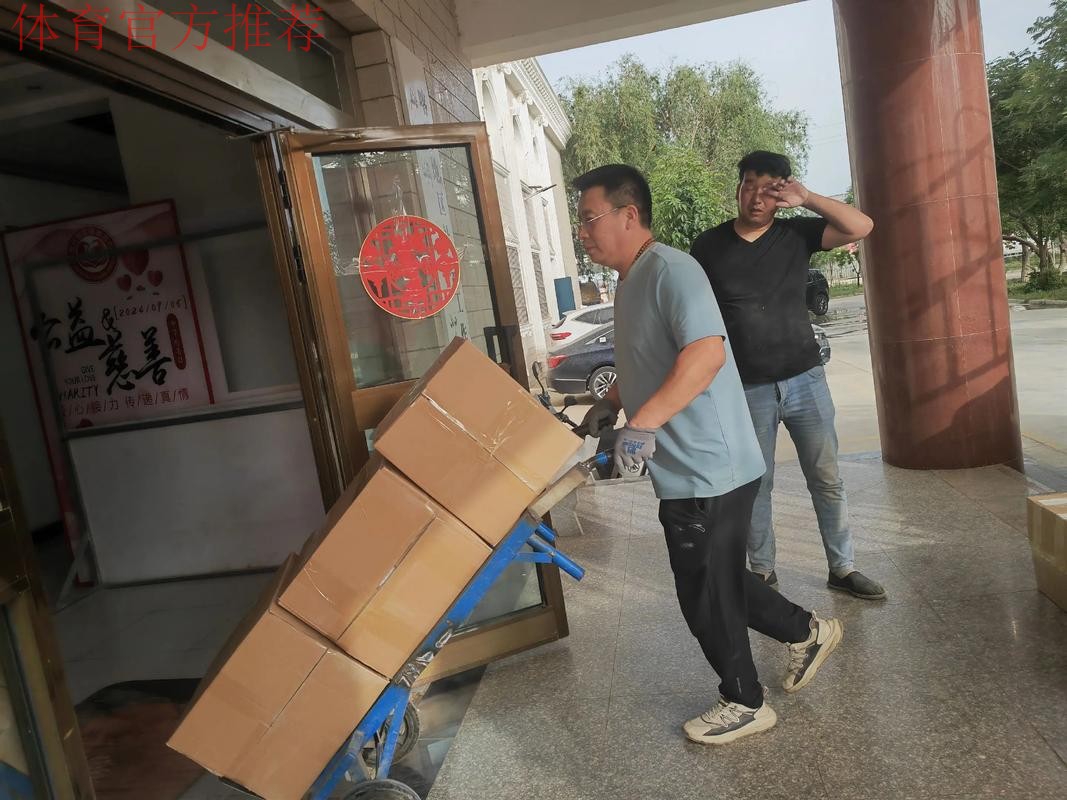 足协爱心捐赠 情暖洞天织金—中国足协为打赢脱贫攻坚战贡献力量 足协爱心捐赠 情暖洞天织金—中国足协为打赢脱贫攻坚战贡献力量