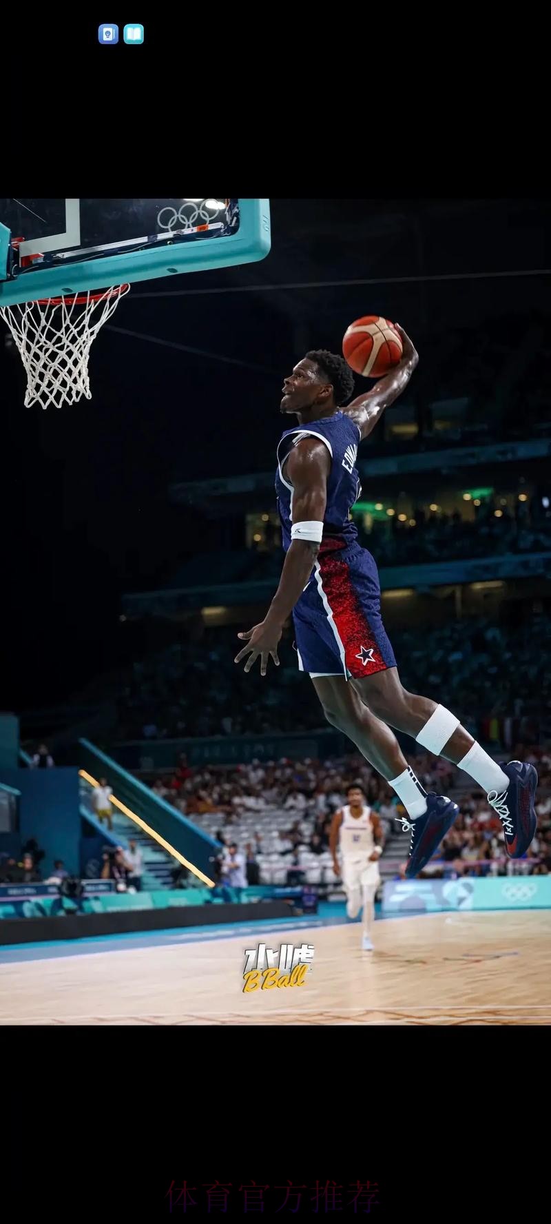 美媒：爱德华兹得分创下生涯新高，却未入选全明星首发阵容